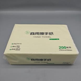 Foreign trade export n fold towel business hotel property school hospital commercial three fold towel