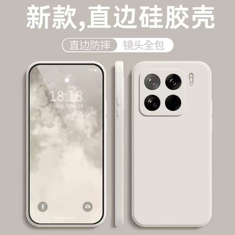 Xiaomi 15SPro 携帯電話ケース civi5pro 新しいルービックキューブストレートエッジ 14Ultra 模造液体シリコーンケースに適しています|undefined