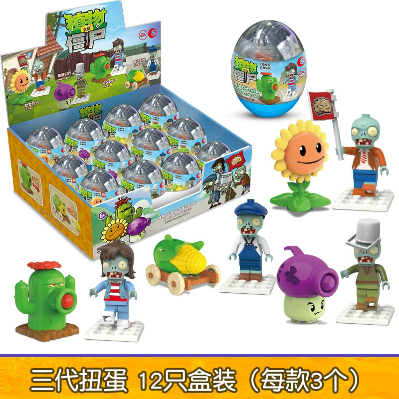 Plants vs. Zombies, конструктор, игрушка, капсула-игрушка