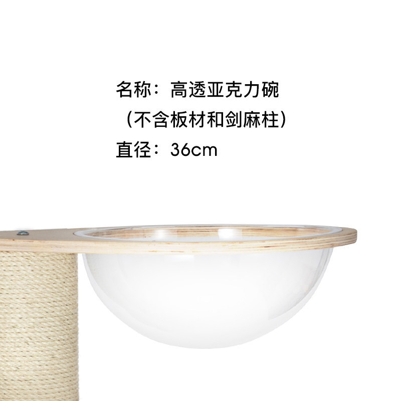 蜜缶猫の棚の部品の綿布のマットの冷たい席のマットの羽は猫のおもちゃのペンダントの剣麻の柱を掛けます。|undefined