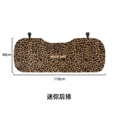 Seat Cushion Creative Cartoon Car – Seat cushion, seat cover - rabbit-fur-leopard-print-three-dimensional-cat-cushion-rear-mini