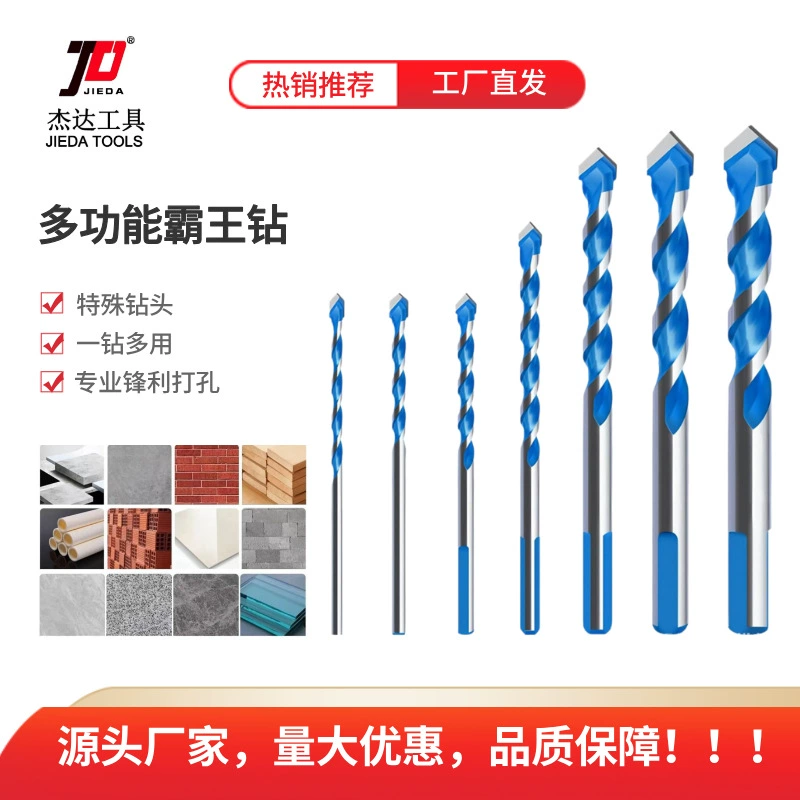 Прямые поставки с завода: многофункциональное треугольное сверло для керамики и стекла, расширяющееся сверло с твердосплавной треугольной рукояткой.