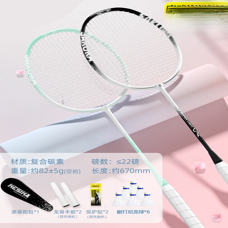 더블샷 - 요요 블랙 + 민트 그린 [24가지 새로운 스타일] - 2024 [핫스타일 메인사진]