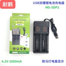 18650�����USB�p��26650 21700�p��usb�늳س����3.7v4.2v���