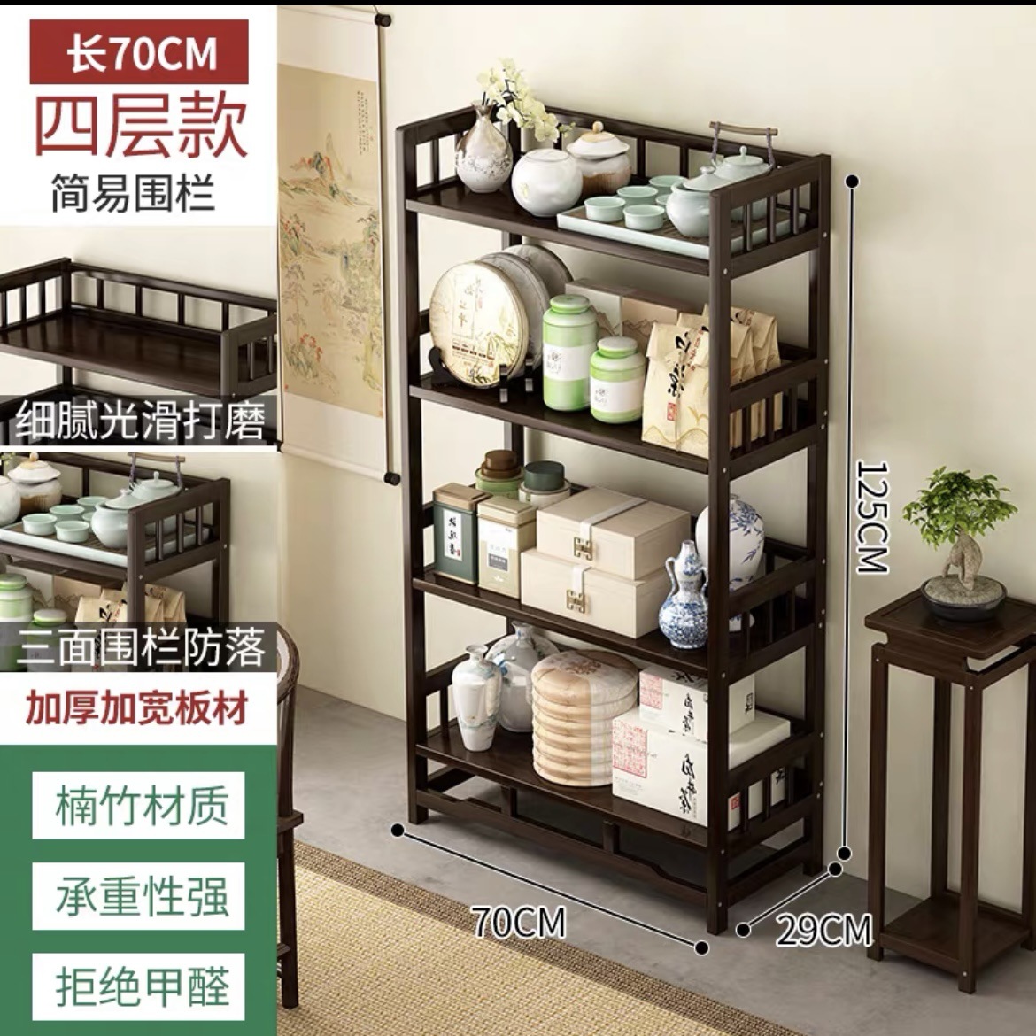 Té gabinete hogar Mesa de té chino té gabinete sala de almacenamiento rack almacenamiento gabinete Oficina té conjunto decoración gabinete