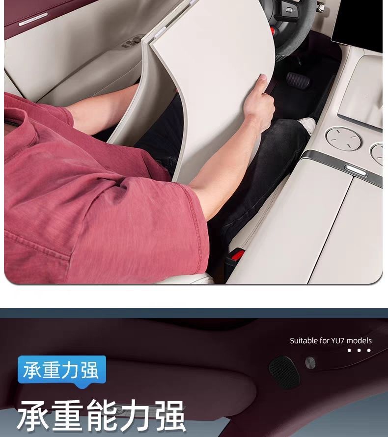 Suitable for Xiaomi Yu7 Car-Mounted Small Table, Multifunctional Folding Office Computer Desk, Modification Accessories Wholesale