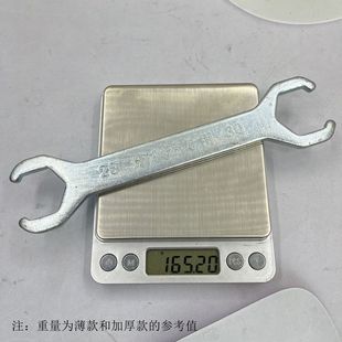 Water separator wrench 28-30 thin thick 6mm floor heating pipe joint wrench remover floor heat pipe installation clamp