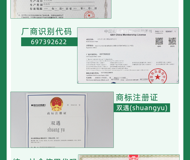 1688实力商家洗脸巾袋装详情_03