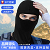牛奶絲萊卡軟裝備戶外騎行自行車摩托車防風防曬防塵口罩面罩頭巾