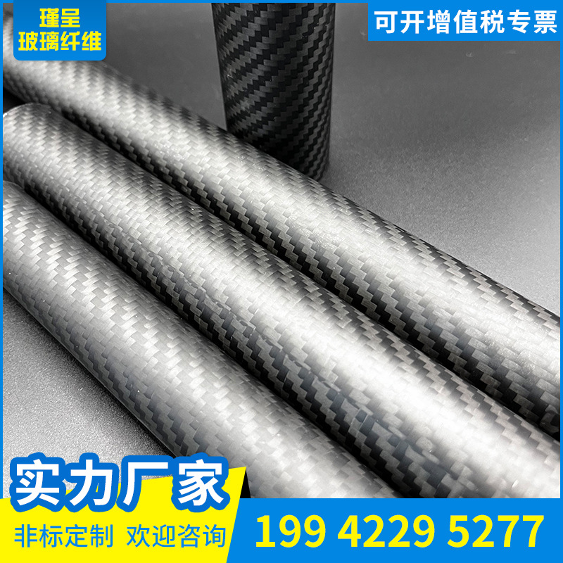 3K碳纤维管斜纹哑光碳纤维管多规格高强度平纹碳管黑色碳纤管