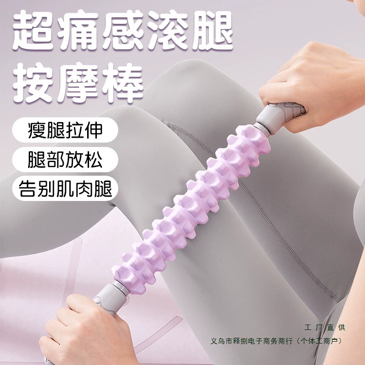 Ролик для массажа ног Mace Langya, палочка для глубокого расслабления икр, ролик для йоги, фасциальный ролик для похудения, защита ног