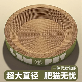 猫猫零食;猫猫玩具;猫猫窝/笼/垫