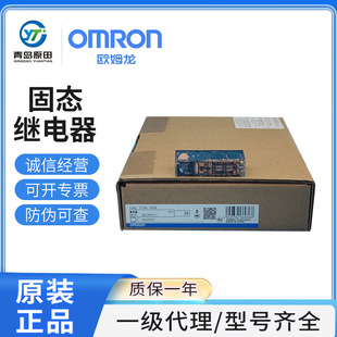 Omron/Omron Solid State Relay G7Sa-3A1B 3A3B 2A2B -4A2B 5A1B Dc24
