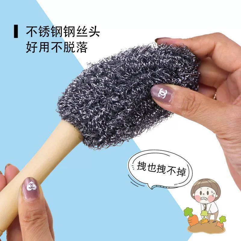 Щетка для мытья посуды Обеззараживание из нержавеющей стали Удлиненная деревянная ручка Щетка для гриля