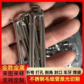 CNC加工;不锈钢毛细管;其他机械加工