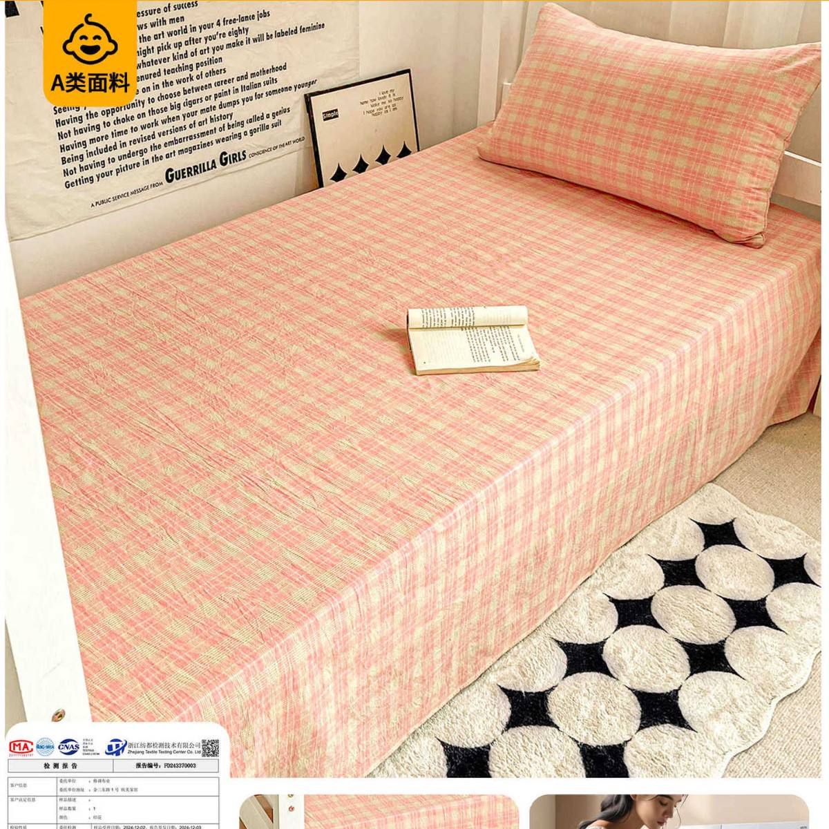 2025 nueva sábana de algodón simple de una sola pieza para dormitorio de estudiantes, funda de almohada de algodón individual, juego de tres piezas