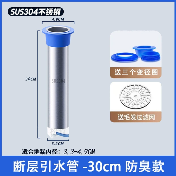 30cm water pipe [magnetic absorbing and odorproof model]
