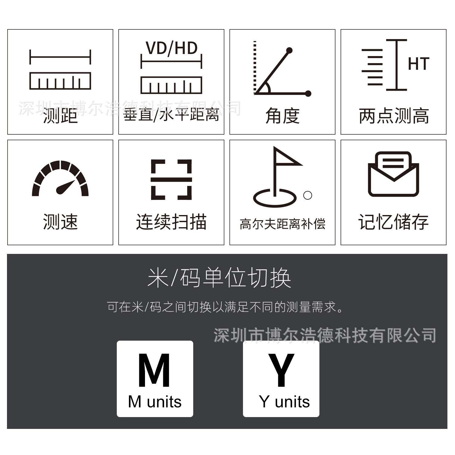 Selección transfronteriza de telémetros de golf con funciones de bloqueo de mástil para exteriores, vibración e interruptor de pendiente.