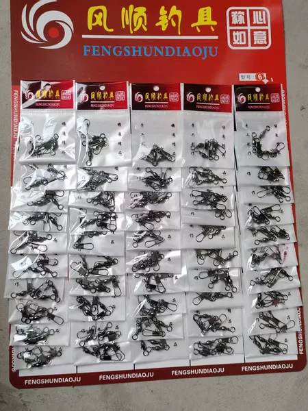 Board-Mounted Connector B-Type Pin Sea Bean Connector Figure-Eight Ring Strong Tension Cardboard Fishing Supplies