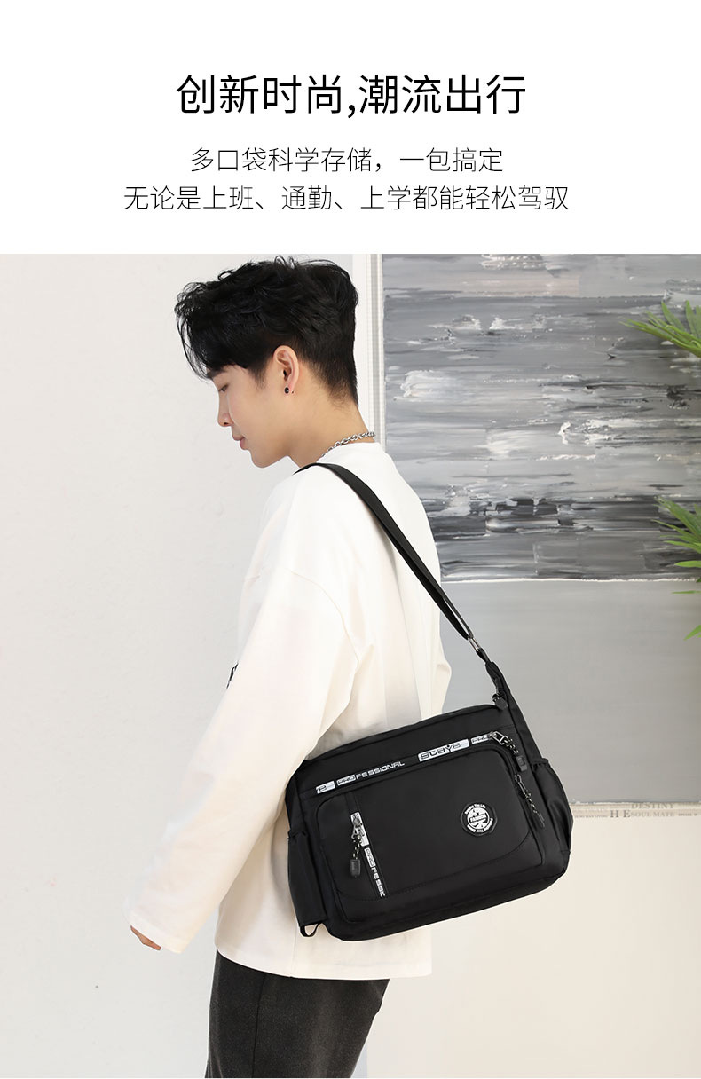 Wholesale of Korean men's simple and large-capacity briefcases, casual and versatile single-shoulder bags, travel and business crossbody men's bags undefined