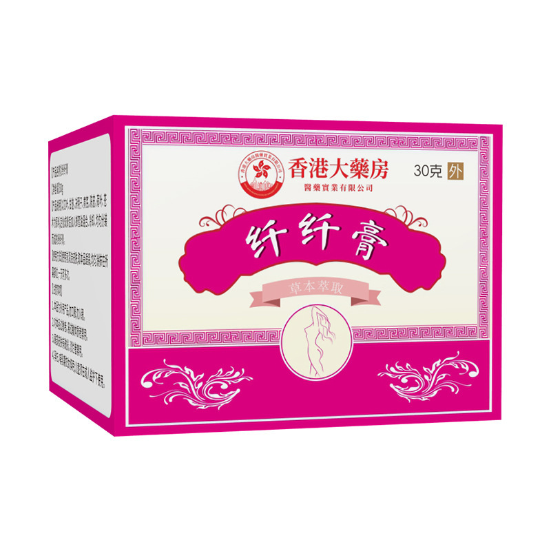 香港薬局古方小蛮腰痩身発汗へそシール大腹膏痩身ハーブエキス|undefined