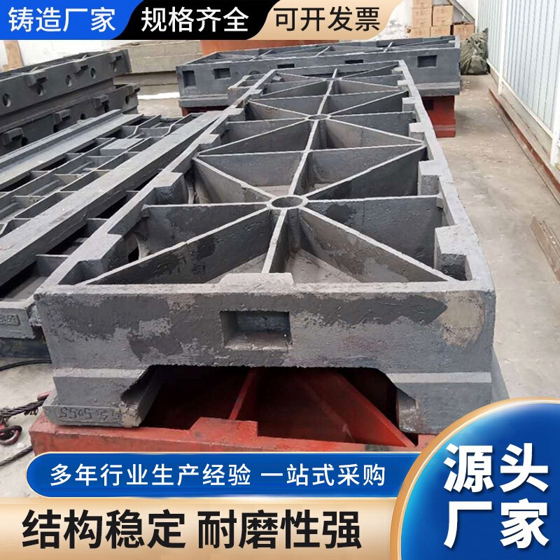 机床铸件消失模树脂砂机床床身定制铸件加工定制灰铁球墨铸铁件|undefined