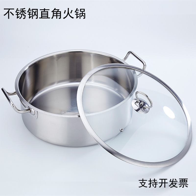 二味火锅不锈钢火锅带盖鸳鸯清汤锅家用双耳加厚涮涮锅电磁炉通用