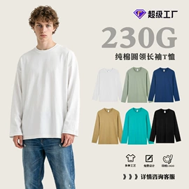 男式T恤;男式卫衣;男式背心