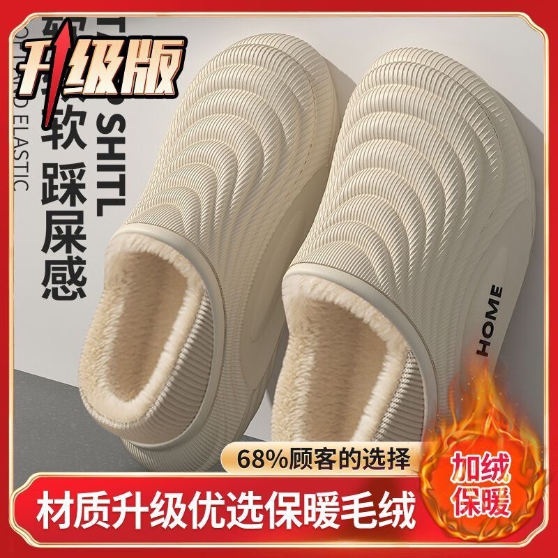 Men's Cotton Slippers for Winter, Lightweight and Soft, New Style with Added Fleece for Warmth, Thickened for Home Use and Outdoor Wear, Closed-Back Cotton Shoes for Women Men's Cotton Slippers for Winter, Lightweight and Soft, New Style with Added Fleece for Warmth, Thickened for Home Use and Outdoor Wear, Closed-Back Cotton Shoes for Women