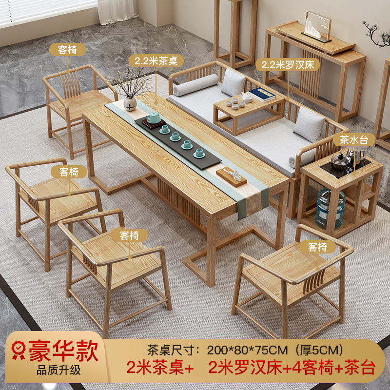 [업그레이드 된 럭셔리] 2.0 m 티 테이블 + luohan 침대 + 4 게스트 의자 + 티 테이블