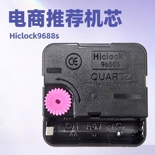 Hiclock9688s������]���R�Cо�o���������ʽ��������r�R��о
