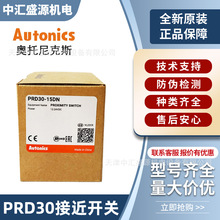 autonics�ӽ�������M30늸�ʽPRD30-15DN2 15DP2�A����15mm�_�P