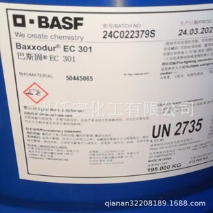 ��˹��EC301���Ѱ��̻���    ��˹��EC301