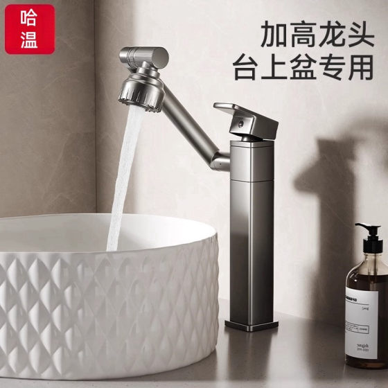 9sa toilet wash basin wash basin faucet hot and cold high counter basin special faucet raised and lengthened