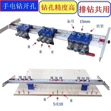 木工简易排钻三合一打孔器三连件木销钻孔家具安装隐形五金连接件
