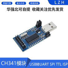 CH341ģ�K USB�DUART SPI TTL ISP�K���D�Q����Ƭ�C�������d��