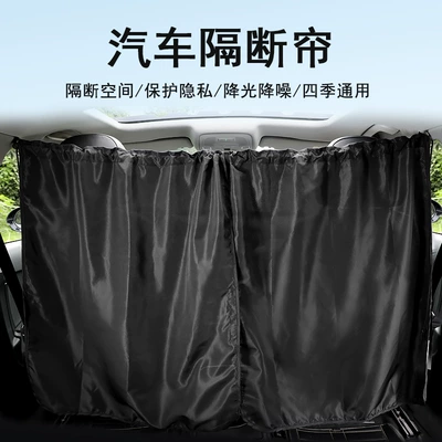 sunshade curtain for large trucks, Car curtains