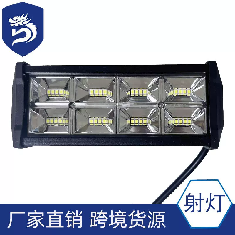 7寸LED工作灯96W工程检修灯32珠高亮摩托车越野车灯汽车卡车射灯