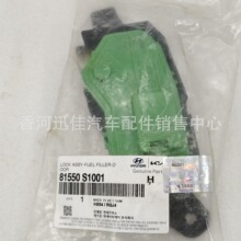 ԭ�S81550-S1001�m��춬F��������܇��������i늙C81550S1001