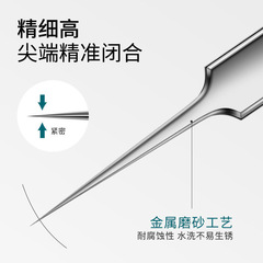 Stainless steel acne needle set, blackhead removal needle, cell clip, acne picking, acne needle, acne needle, beauty tool