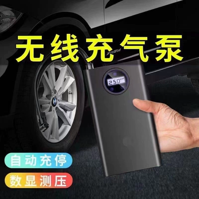 Car Air Pump Car: Hava nasosu
