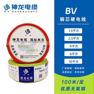 ɽ��������|�S��ֱ�NBV10/16/25ƽ���~о����늾�����Ӳ�~�ܾ�