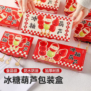 �Ǻ��J���b�м����Ӵ�����u���b���_��[��������J����ȥ����