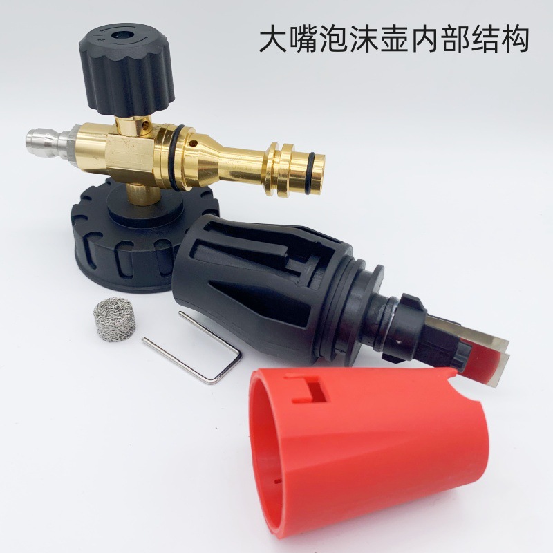 Cross-border supply of high-pressure water gun 1/4 quick plug car wash big mouth foam pot snowflake foam watering pot 5 color nozzle