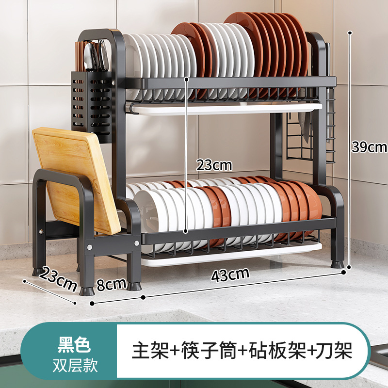 더블 레이어 블랙 43cm 나이프 홀더 젓가락 튜브 플레이트 홀더