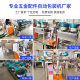 Factory customized automatic screw packaging machine double vibrating plate counting sub-building furniture hardware parts packing machine