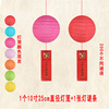 Guess Lantern Riddle Lantern Lantern Riddle Ruins Non -Lantern Festival Lantern Festival Lantern Festival Victory Decoration Kindergarten School Parent -Child Park