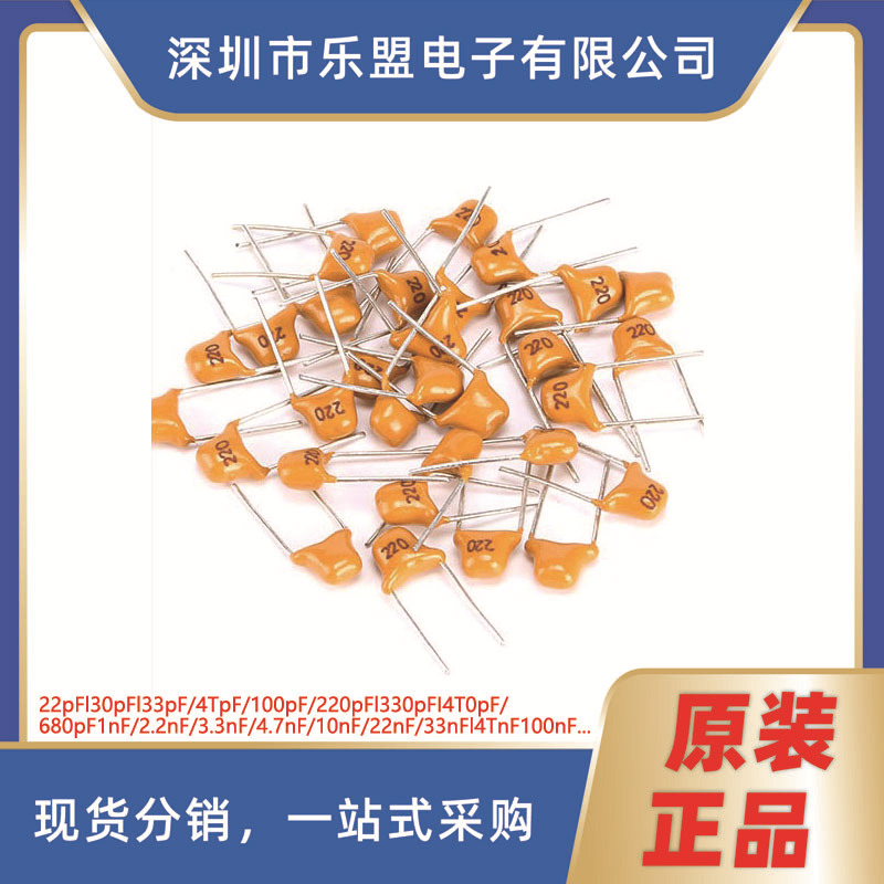 33/100/220/470pF 102/103/104/105 100NF 1nF(102)10%/50V(50只)