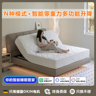 Multifunctional Smart Mattress with Lift and Zero-Gravity Features to Assist in Getting Up, Simmons Electric Voice-Controlled Mattress Wholesale