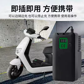 电动车充电器;便携式充电桩;插座配件